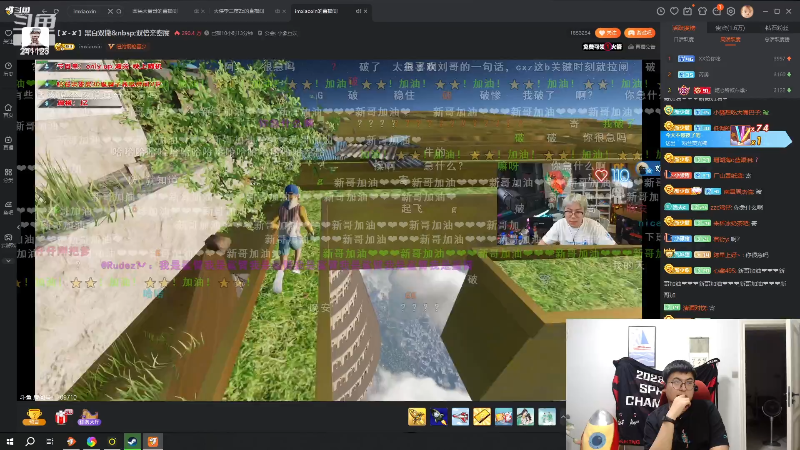 【户外】火力堂主的精彩时刻 20230529 02点场