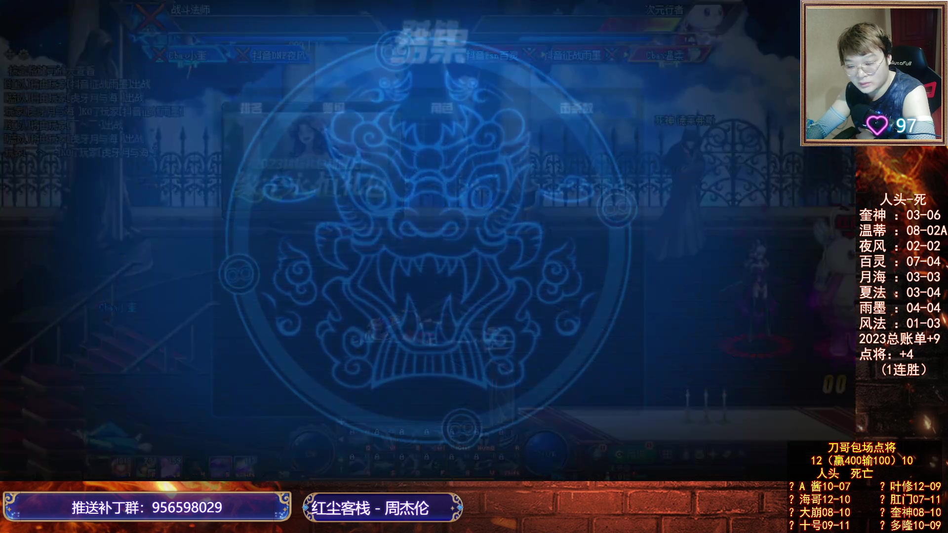 【2023-05-29 21点场】红眼小奎：顶级44+点将评分+吃鸡