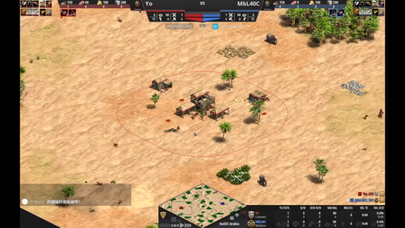 【沙漠之王5】3/4名决赛 0TC VS 7TC! 猜火车演示究极电竞精神