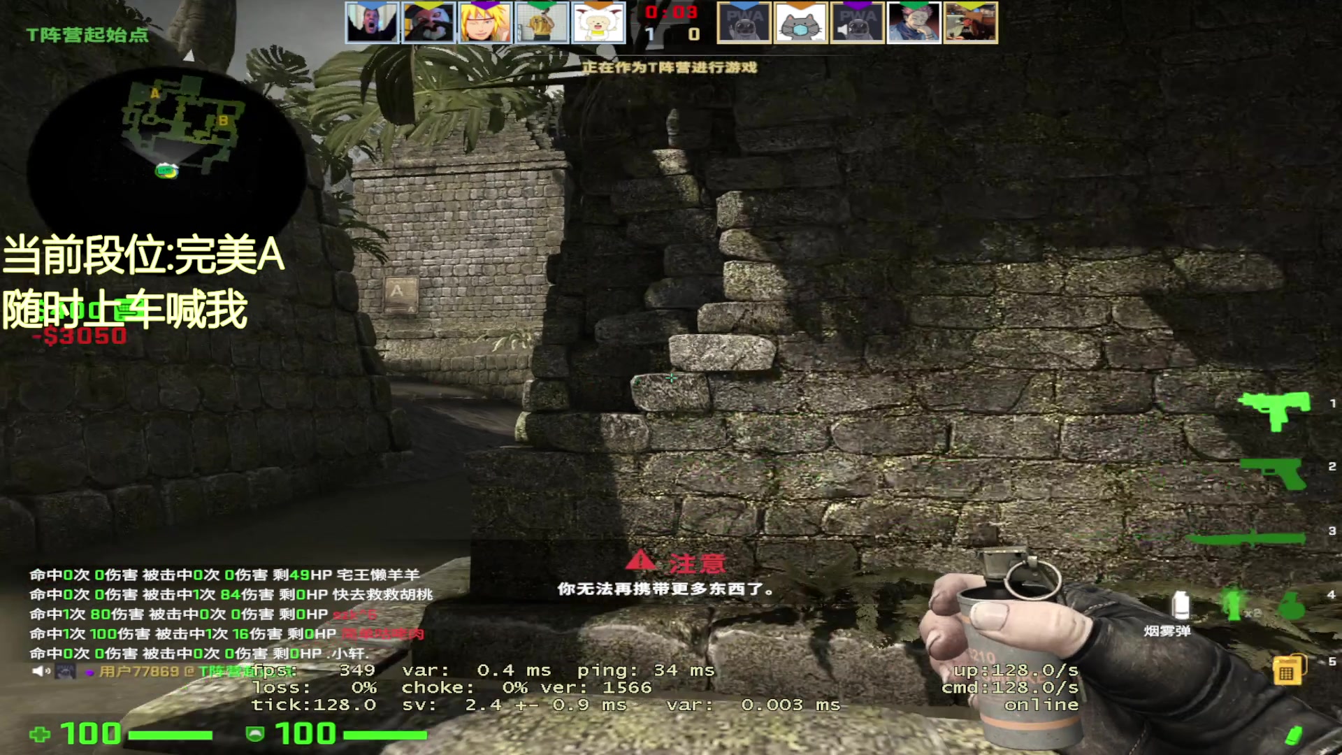 【2023-05-29 17点场】CSGO沉默男孩：【沉默】大一岁心就要大一点啦