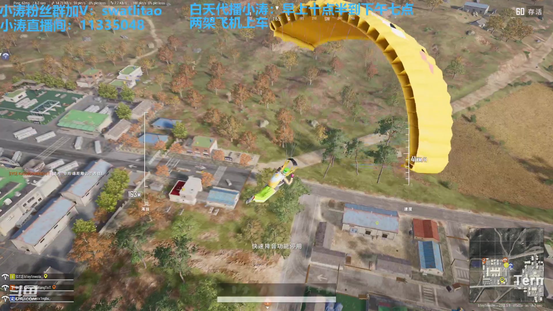 【2023-05-29 15点场】轻语丶619：【小涛】你看我激进不？