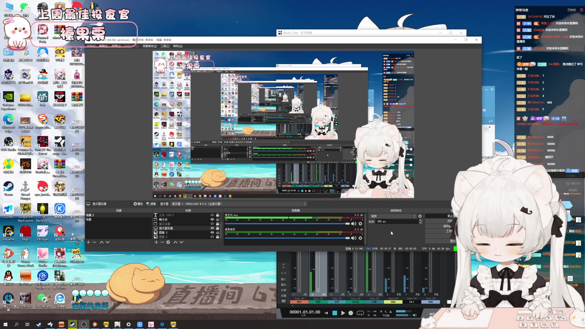 【2023-05-27 18点场】昔恩小姐姐：《小奶团》小胖女人 无所畏惧！