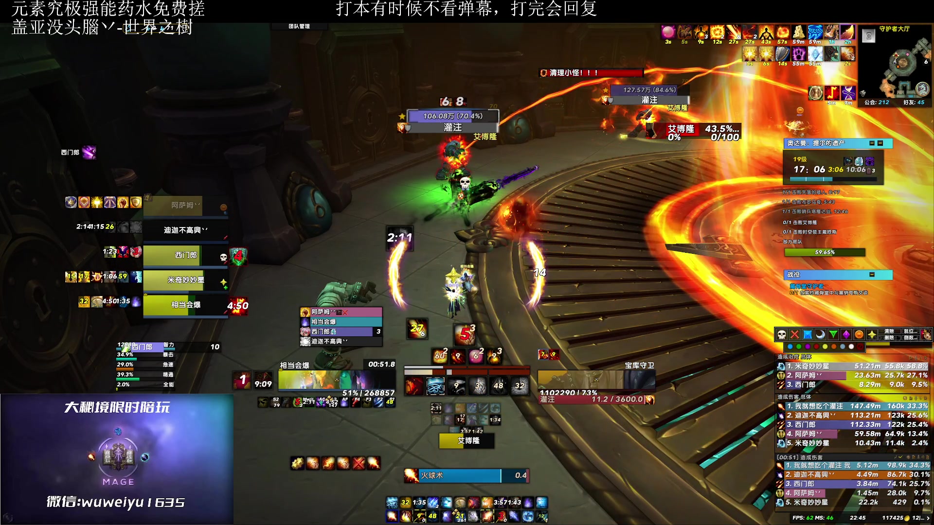 【2023-05-28 22点场】紫龙大魔王11：不会有人没4件套吧 109773