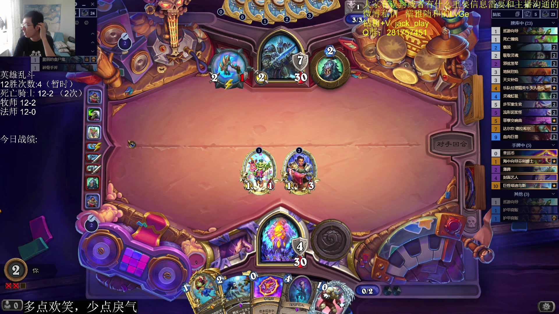 【2023-05-29 09点场】驴鸽LvGe：英雄乱斗！一展雄风！