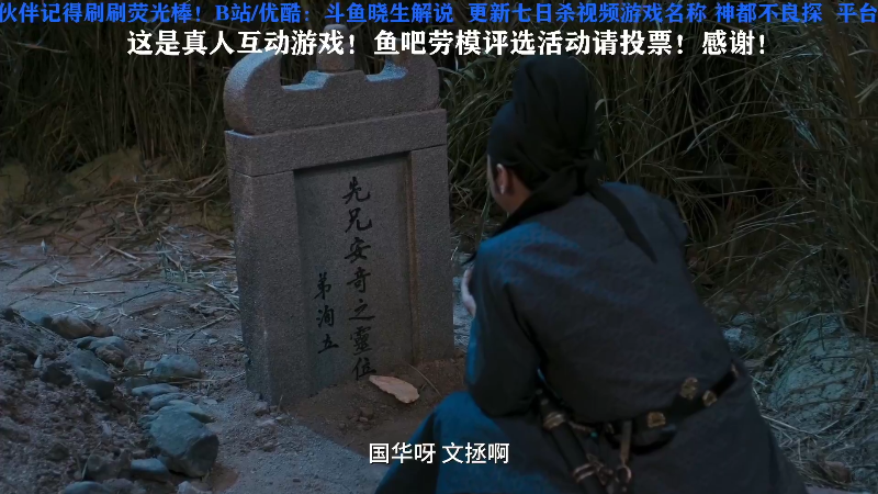【主机其他游戏】晓生解说的精彩时刻 20230529 09点场