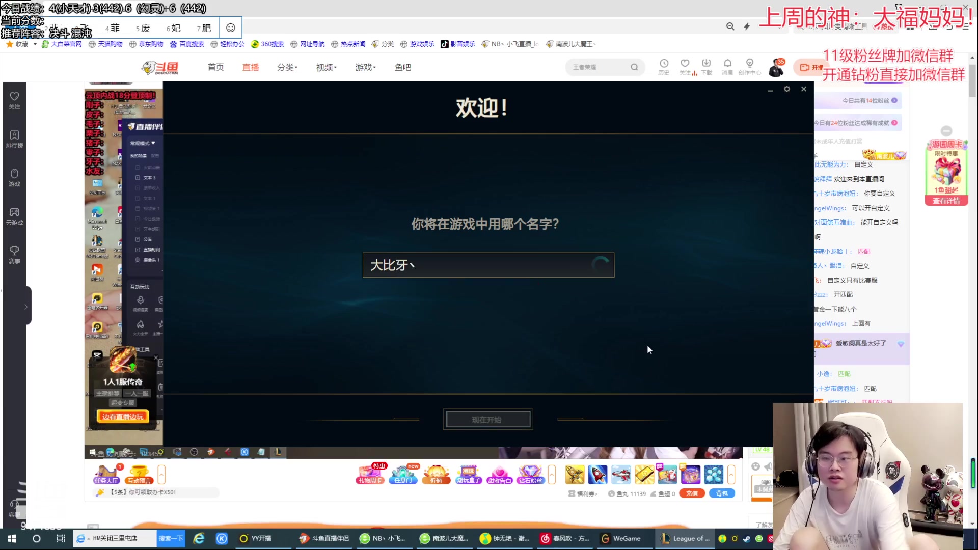 【2023-05-29 20点场】NB丶小飞：赛季末圆梦教学！！！