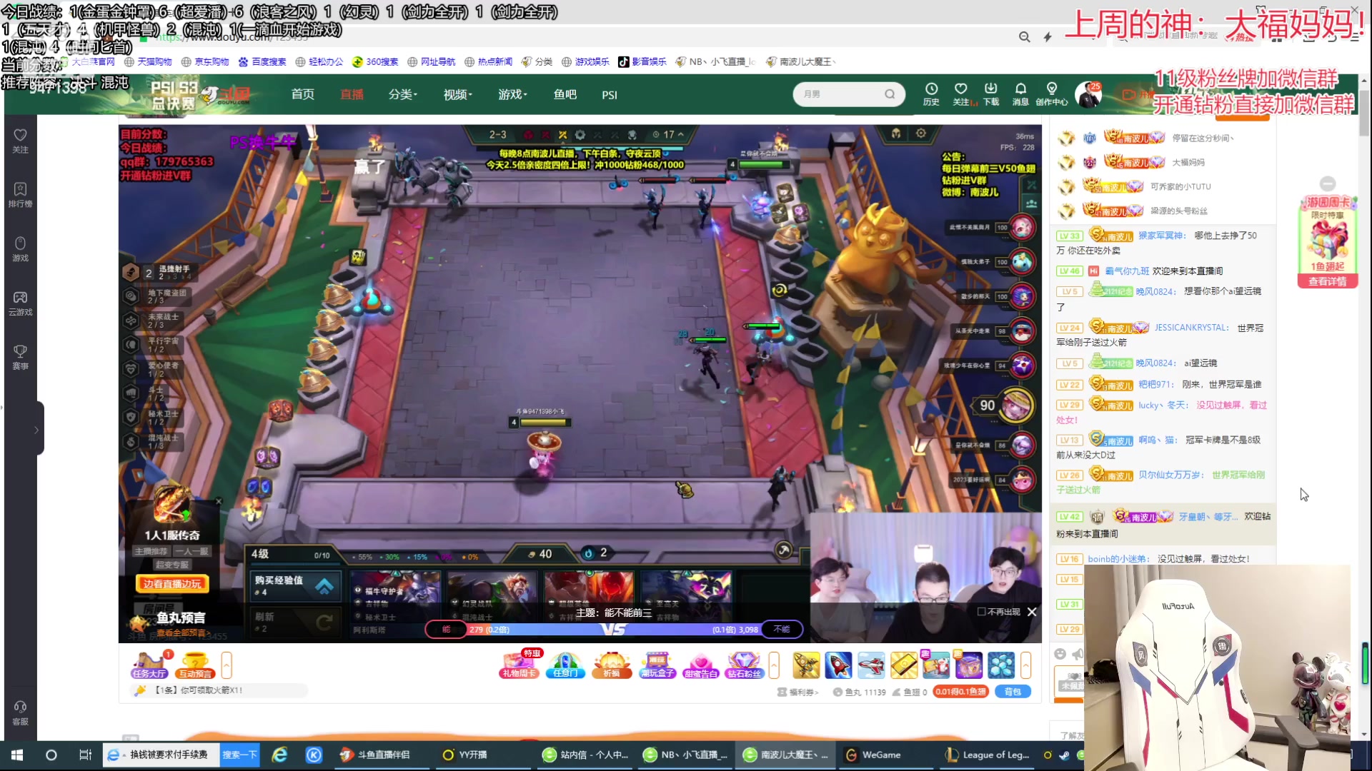 【2023-05-29 00点场】NB丶小飞：赛季末圆梦教学！！！