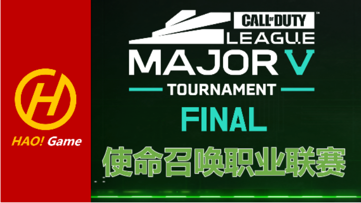 【2023-5-28 1点场】CDL2023使命召唤职业联赛 MAJOR V FINAL -DAY2