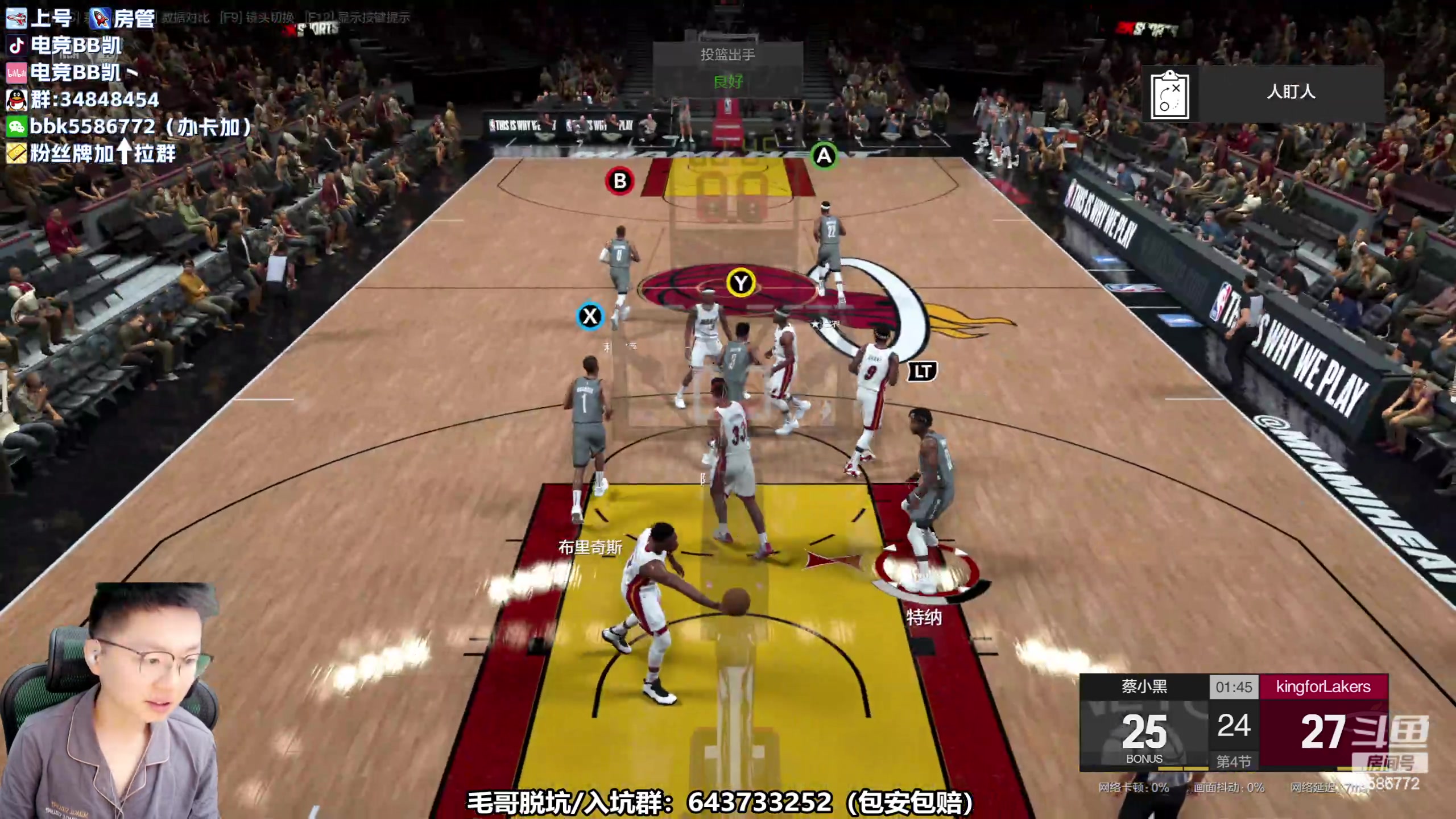 【2023-05-25 19点场】电竞BB凯丶：【双倍】新人老主播的聊天室