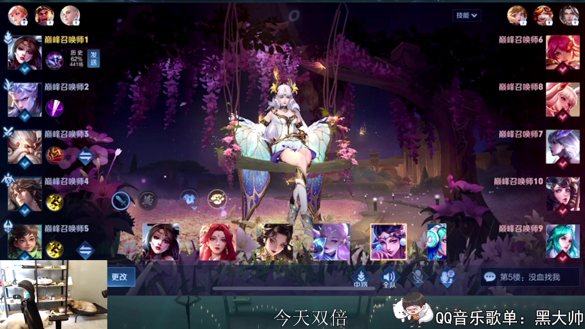 【2023-05-29 14点场】a九日i999：九日：巅峰赛