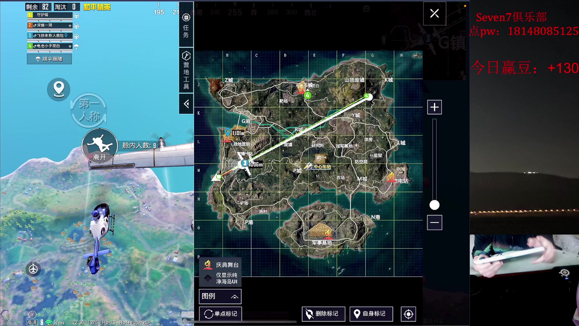 【2023-05-29 14点场】六神弟弟Tht：【1v4+大豆赛爆杀】