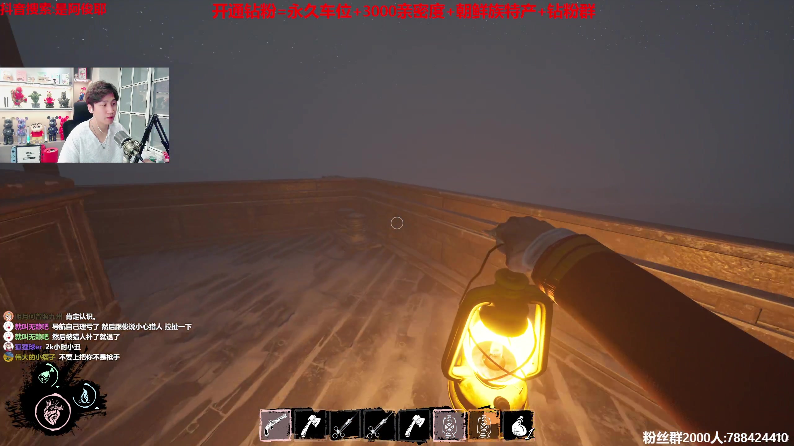 【2023-05-28 23点场】阿俊丶ll：【阿俊】斗鱼第一白给之王！