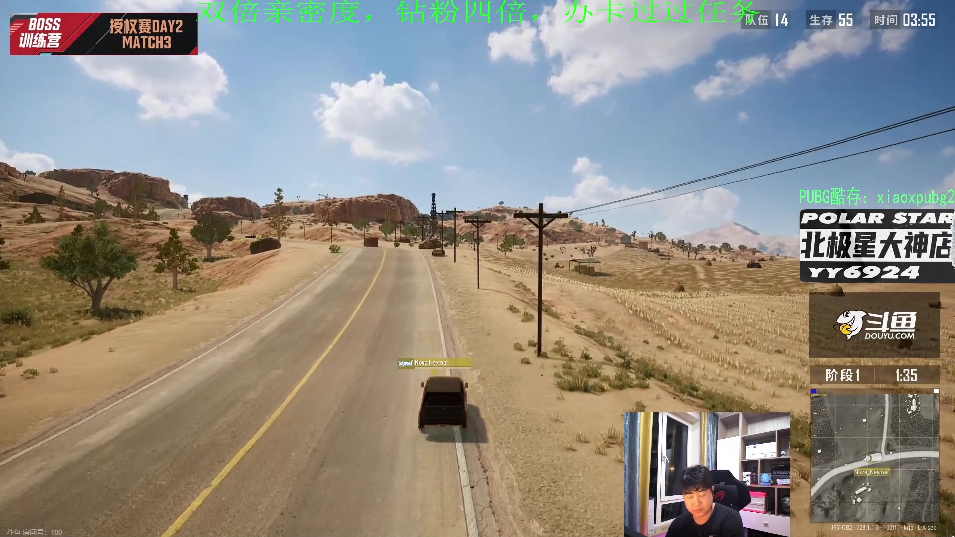 【2023-05-29 19点场】4AM小海xx丶：双倍亲密度，激情PUBG，开豆！