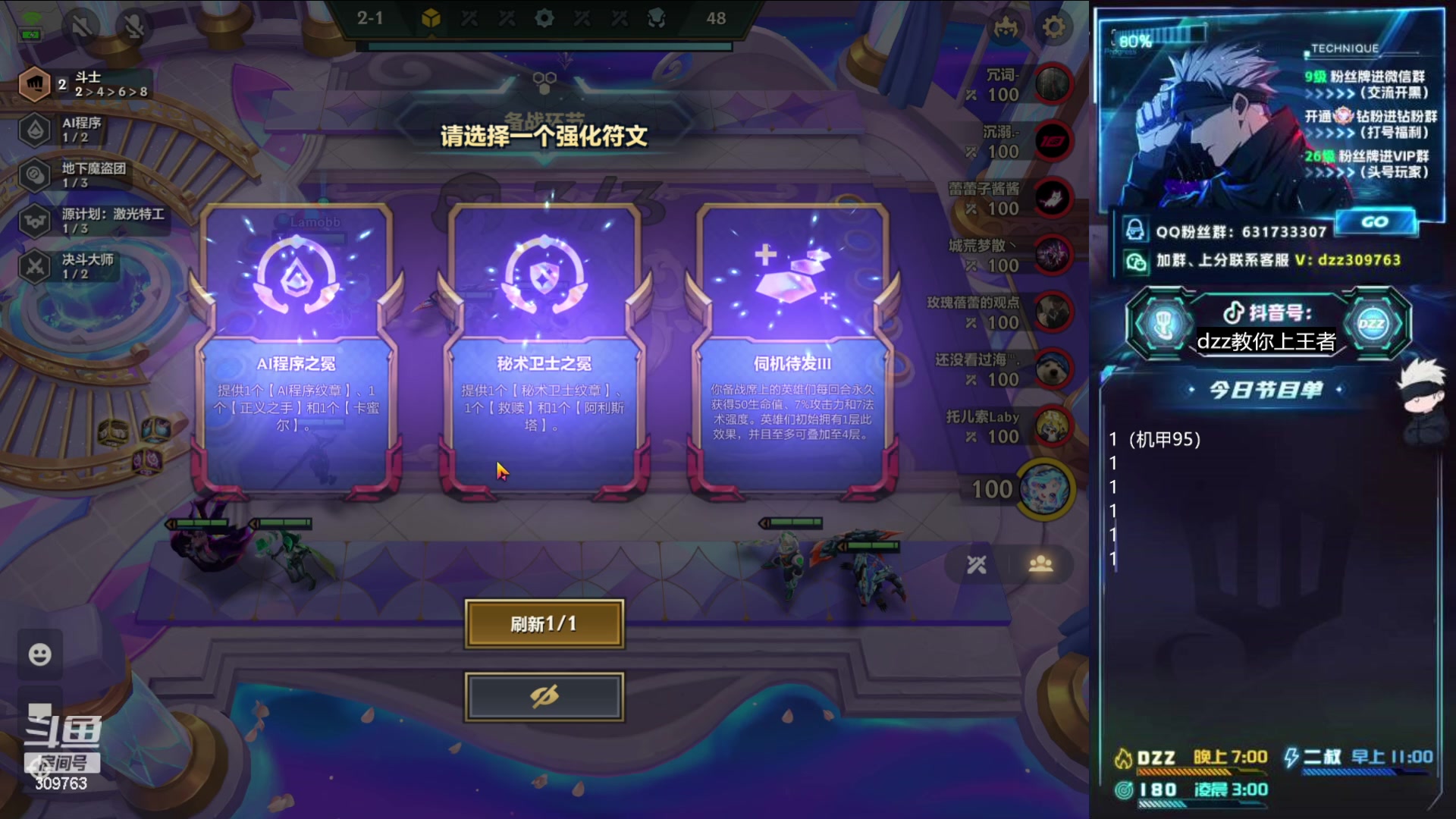 【2023-05-29 19点场】恰饭丶DZZ：〖小黄毛〗dzz去无锡参加joc比赛了