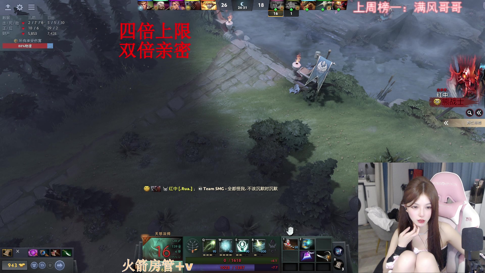 【2023-05-28 22点场】甜瓜不是呆瓜：钻石双倍 已经上道！