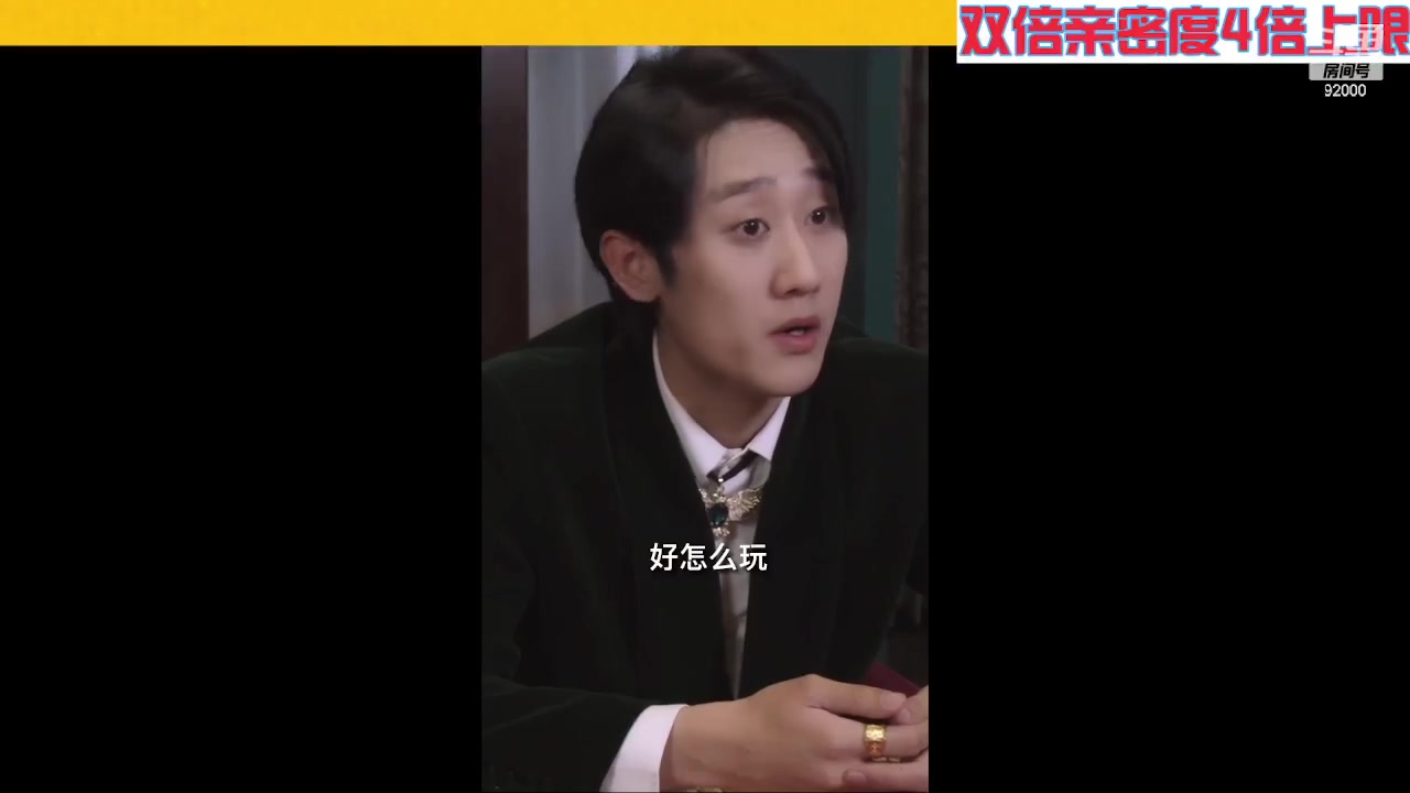 【2023-05-29 09点场】呆妹儿小霸王：【钻石4倍】一起see