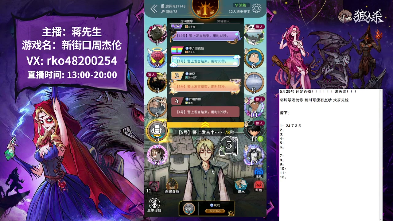 【2023-05-29 14点场】蒋先生KG21：随便玩玩！！！ 10649273