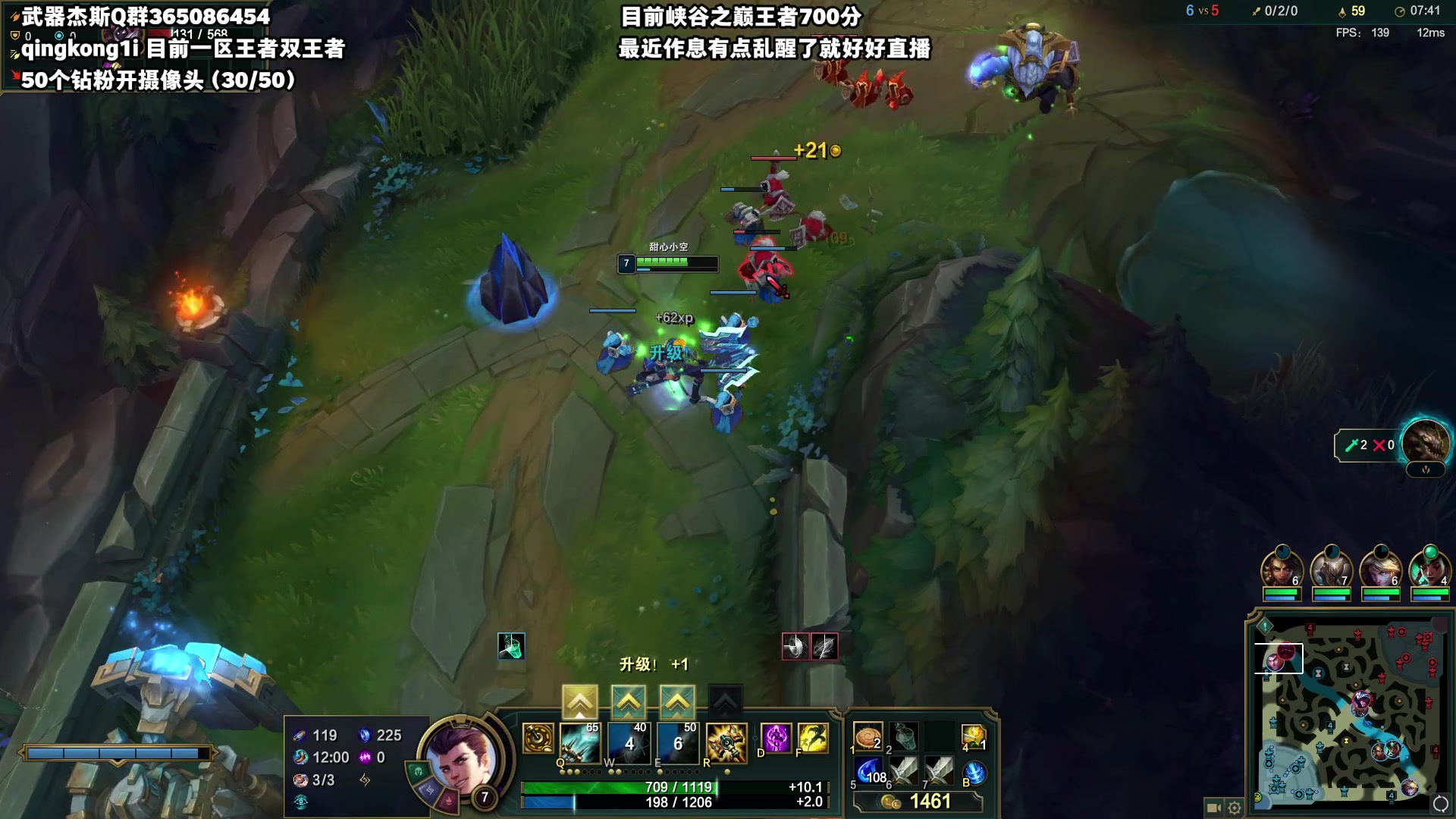 【2023-05-29 17点场】杀神丶晴空：世界第一武器，包赢打法1v9逆天改命上分