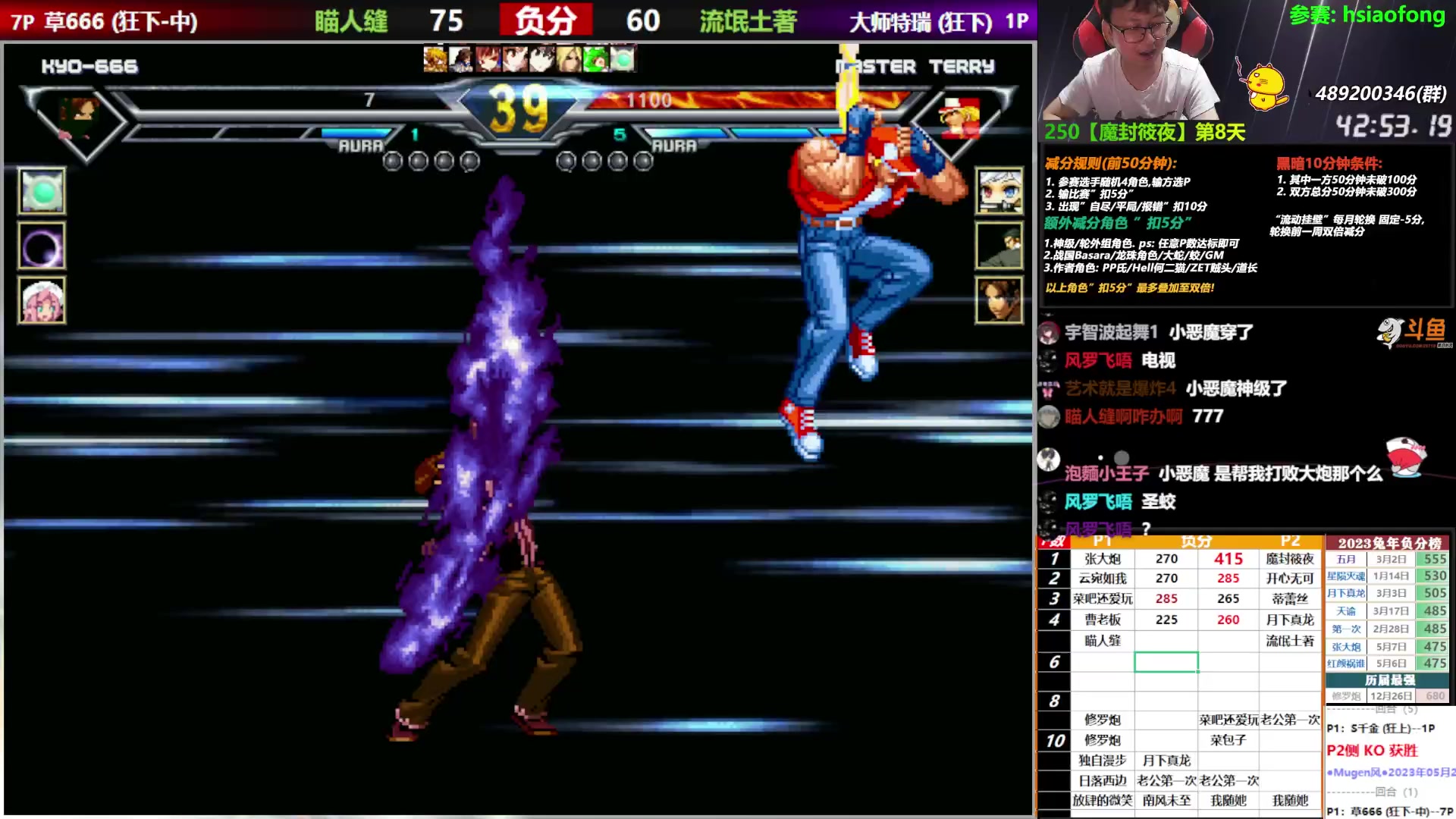【2023-05-28 21点场】那日的风：【MUGEN】兄弟们啊, 晚上好