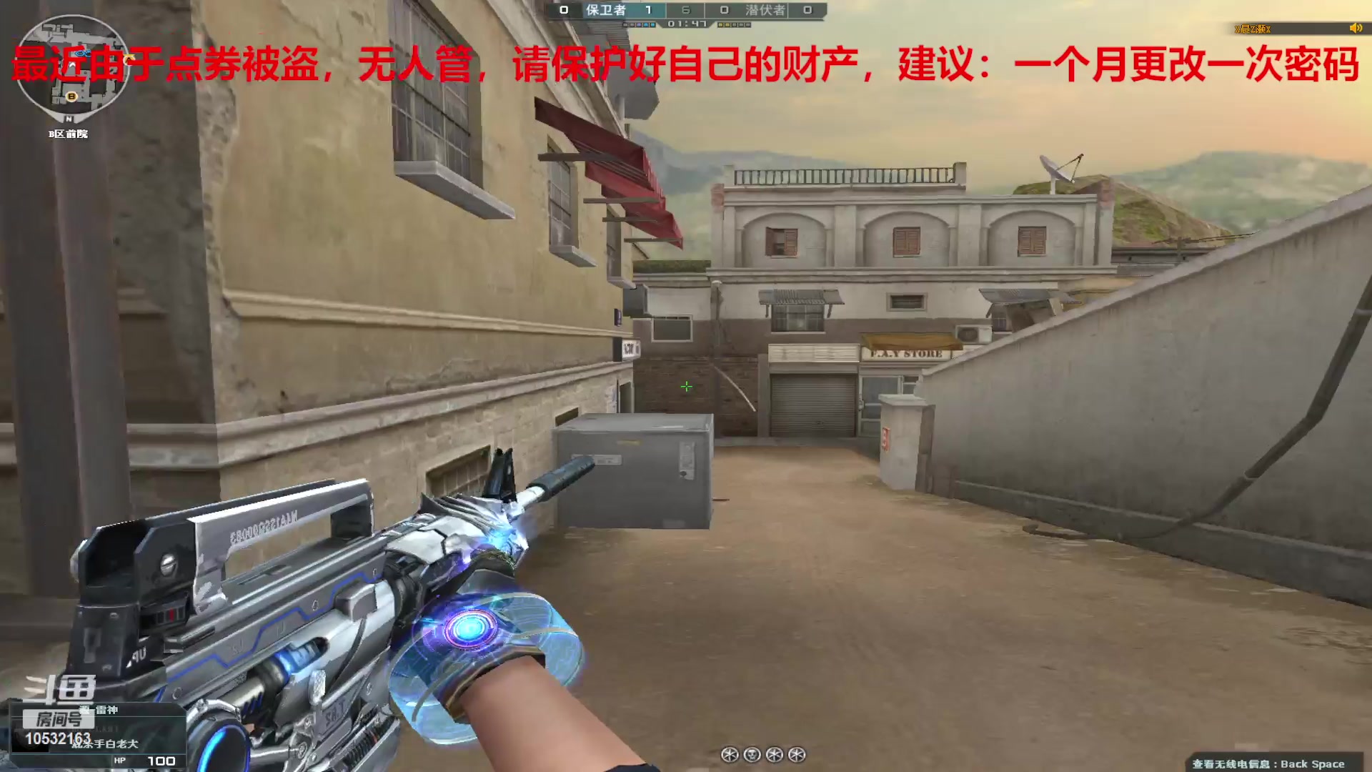 【2023-5-27 12点场】7L521:CF对玩家保护盗位