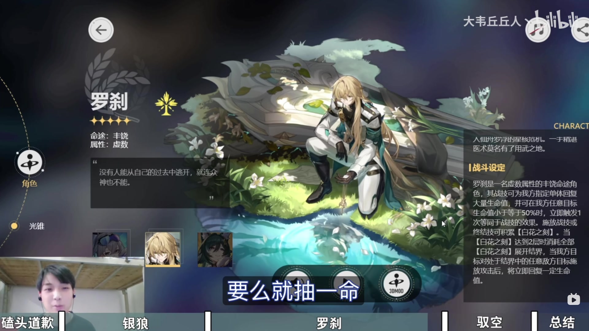 【2023-05-29 18点场】猫叔灬灬：【猫叔】快70级啦，加油呀~~~