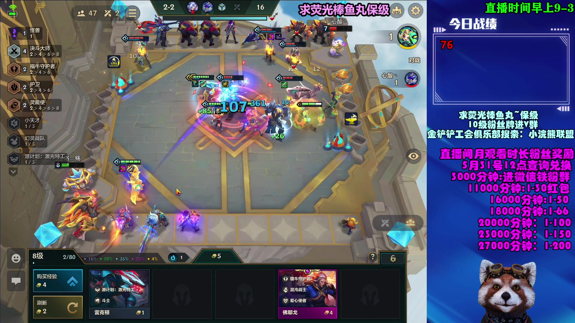 【2023-05-29 10点场】爷大干：无双百战~求荧光棒保级