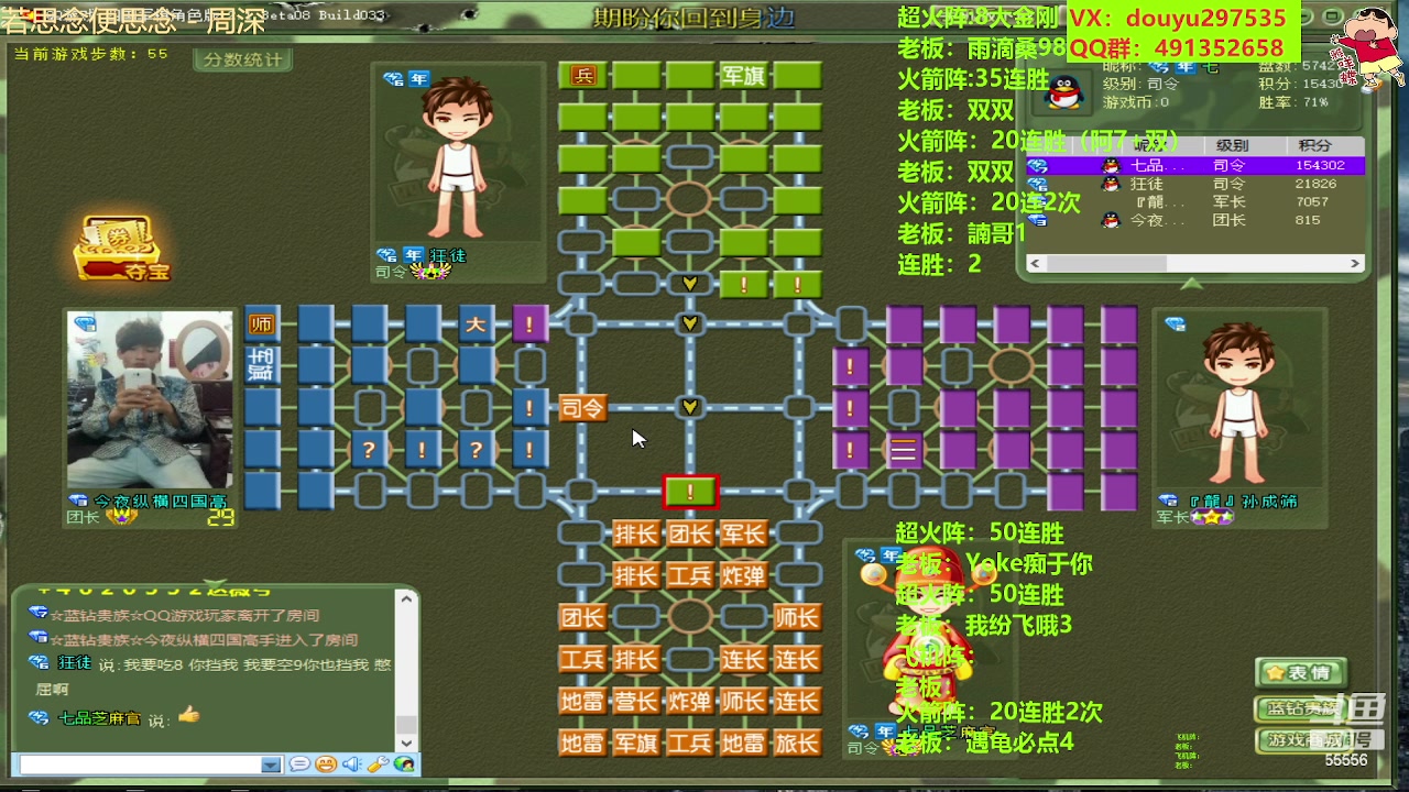 【2023-05-29 20点场】恶蚊子：猛猛干！！ ！55556