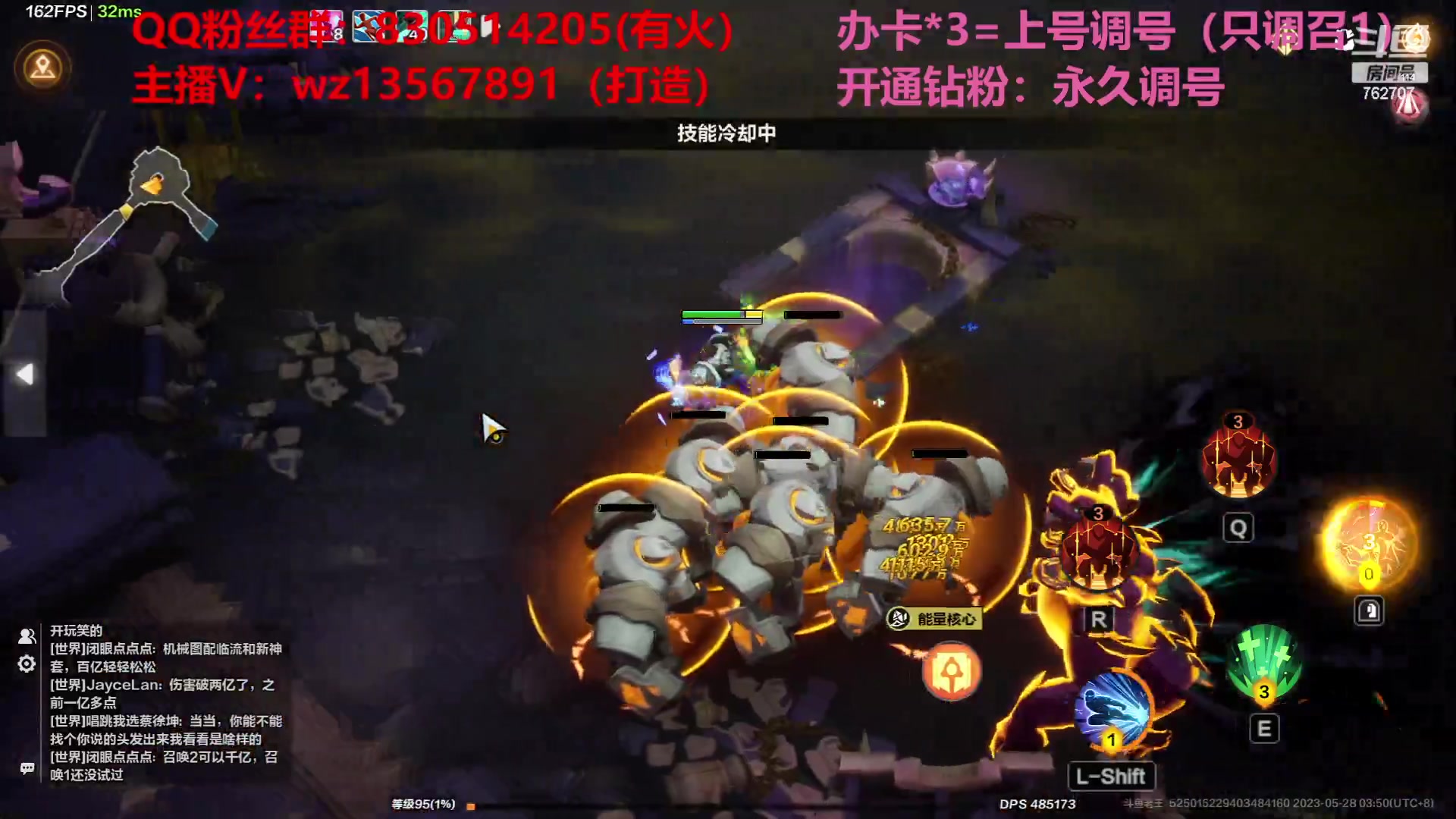 【2023-05-28 03点场】椒陵丶老王：召唤1新手导师：刻8可以游泳