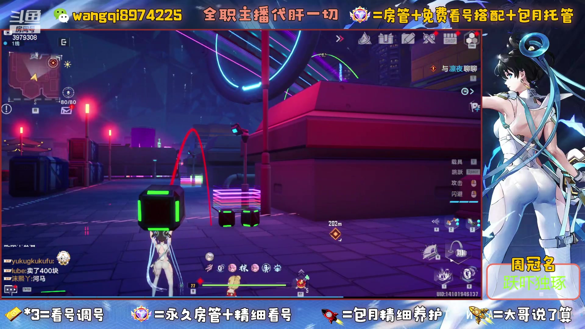 【2023-5-24 22点场】东北王大叔:探索看号爬塔最强！