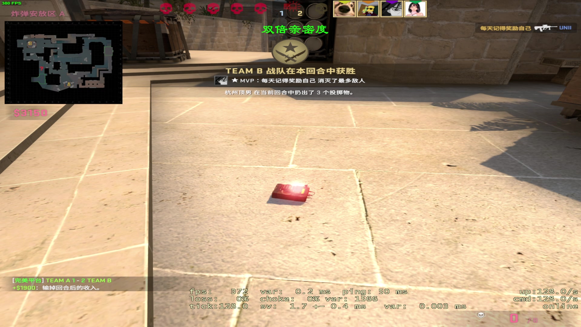 【2023-05-29 00点场】三酒OuO：永远怀着一颗学徒的心^^