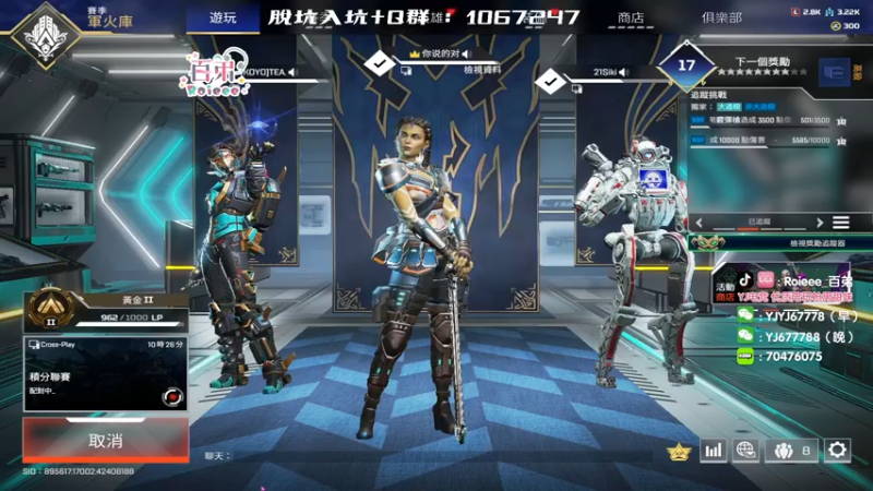 【2023-05-28 14点场】Roieee百弟DF：胃炎腹痛第四天 今天雙倍