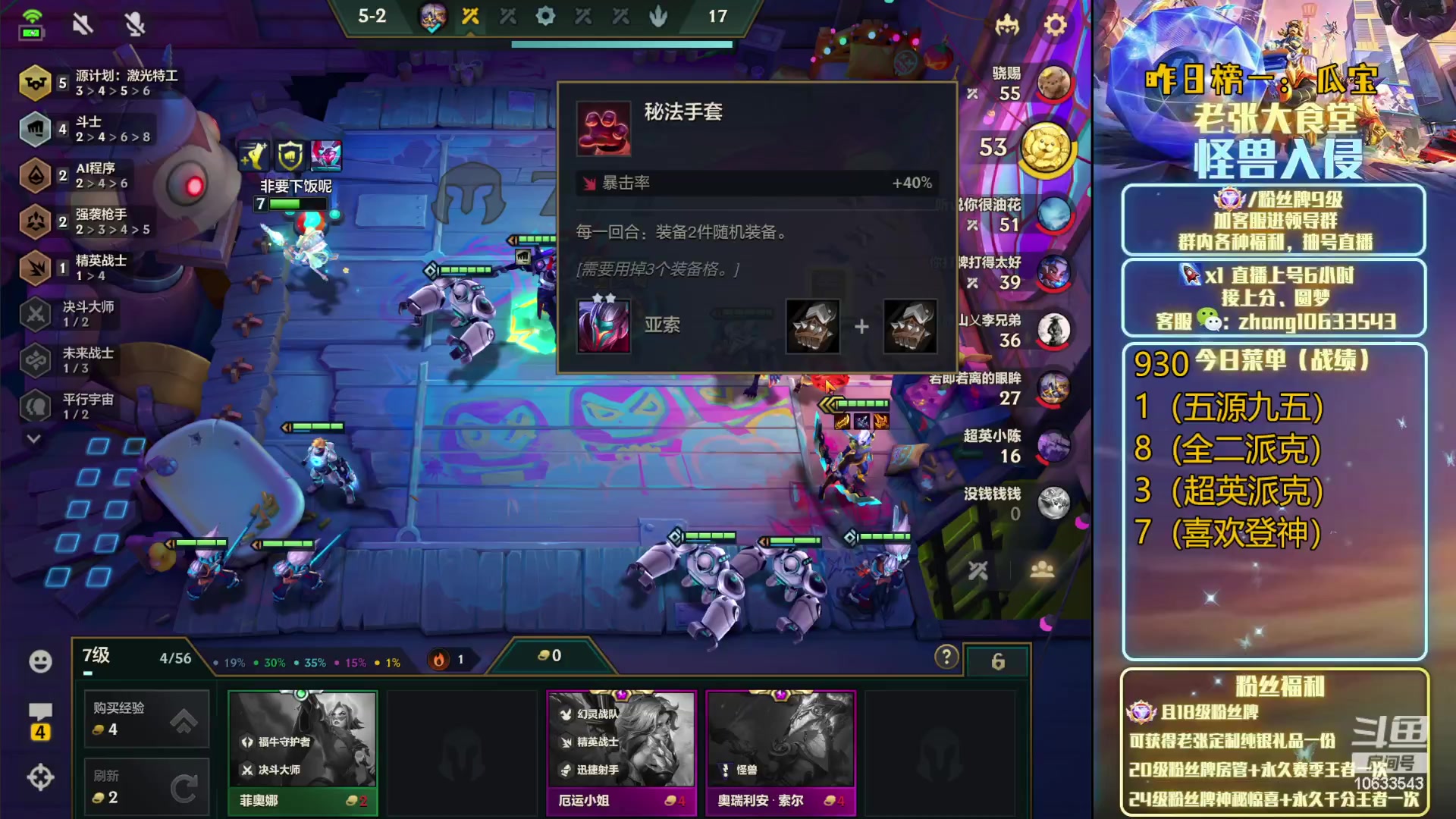 【2023-05-29 10点场】EGM老张：【可乐】带你玩转千分局