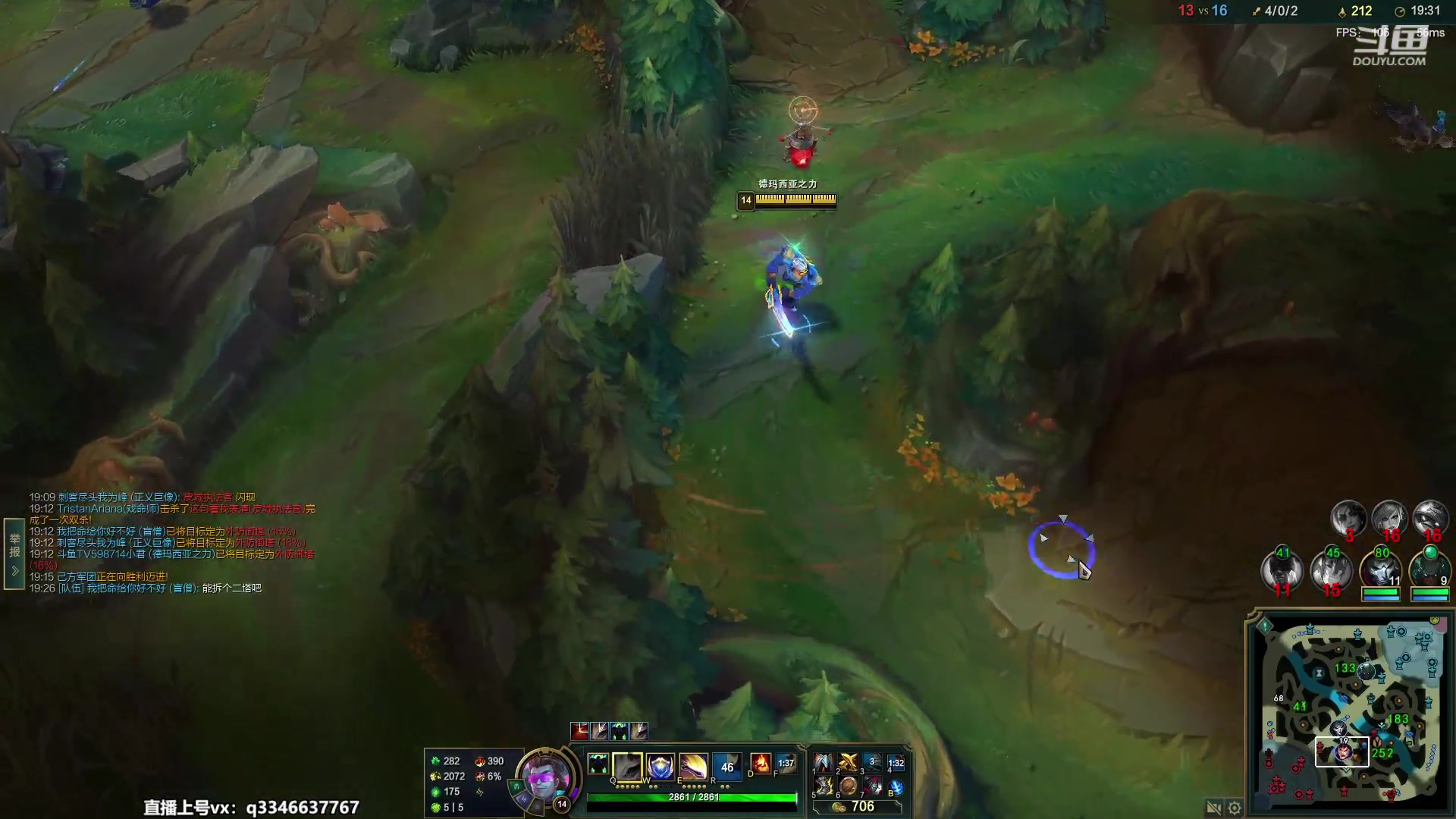 【2023-05-28 23点场】小君盖伦King：小君盖伦yyds~