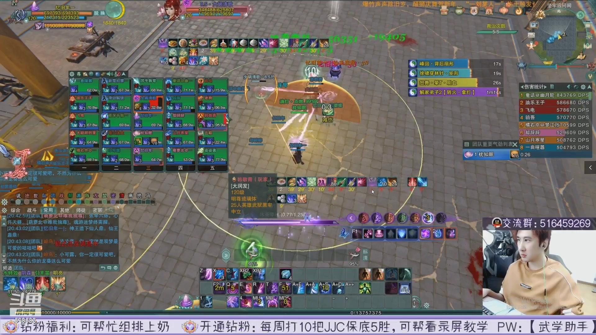 【2023-05-29 08点场】忆旧年丶：【2倍】12点准时开播