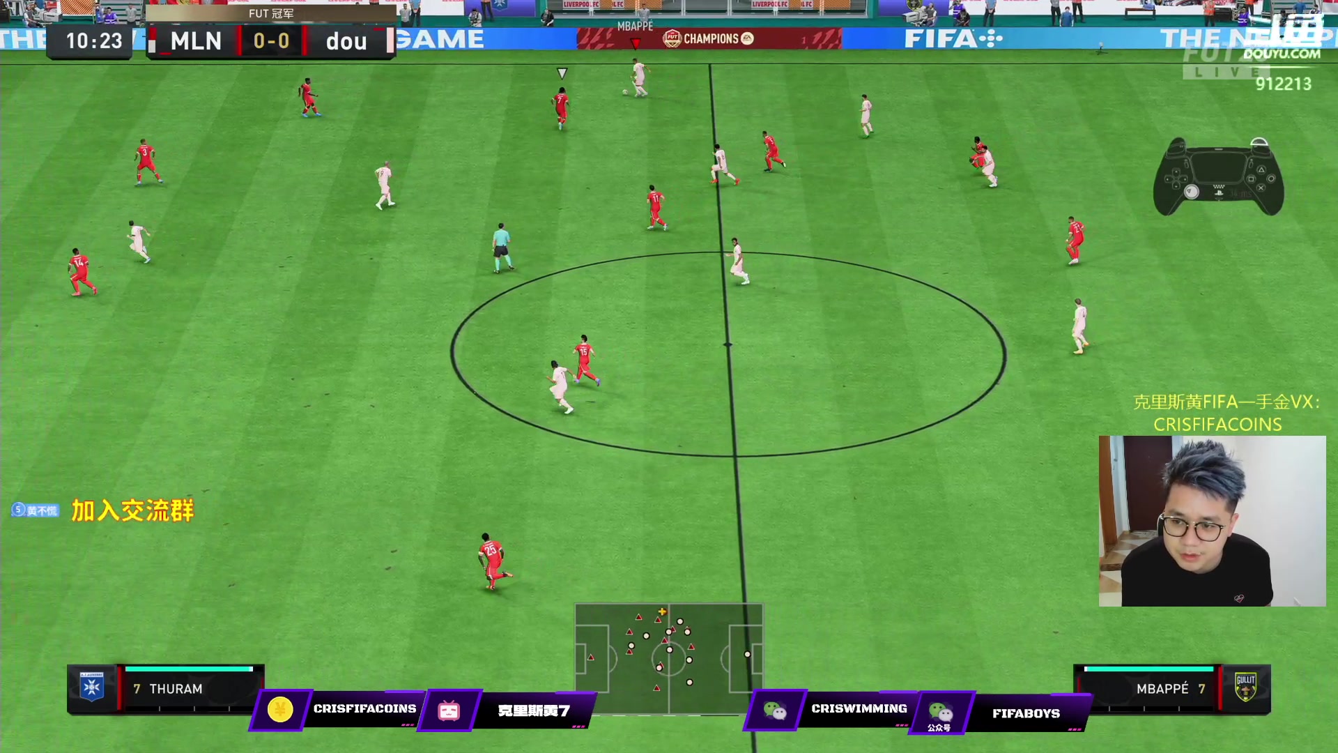 【2023-05-28 23点场】克里斯黄18：玩下梅西马基+七哥号19胜开包