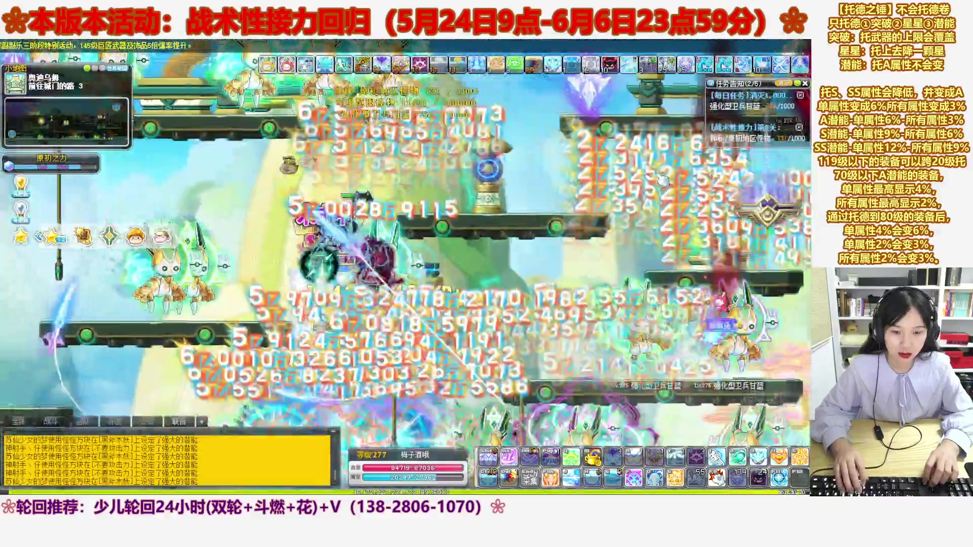 【2023-05-29 02点场】顾青ArakiYoko：【活动5.24-6.6】战术性接力回归