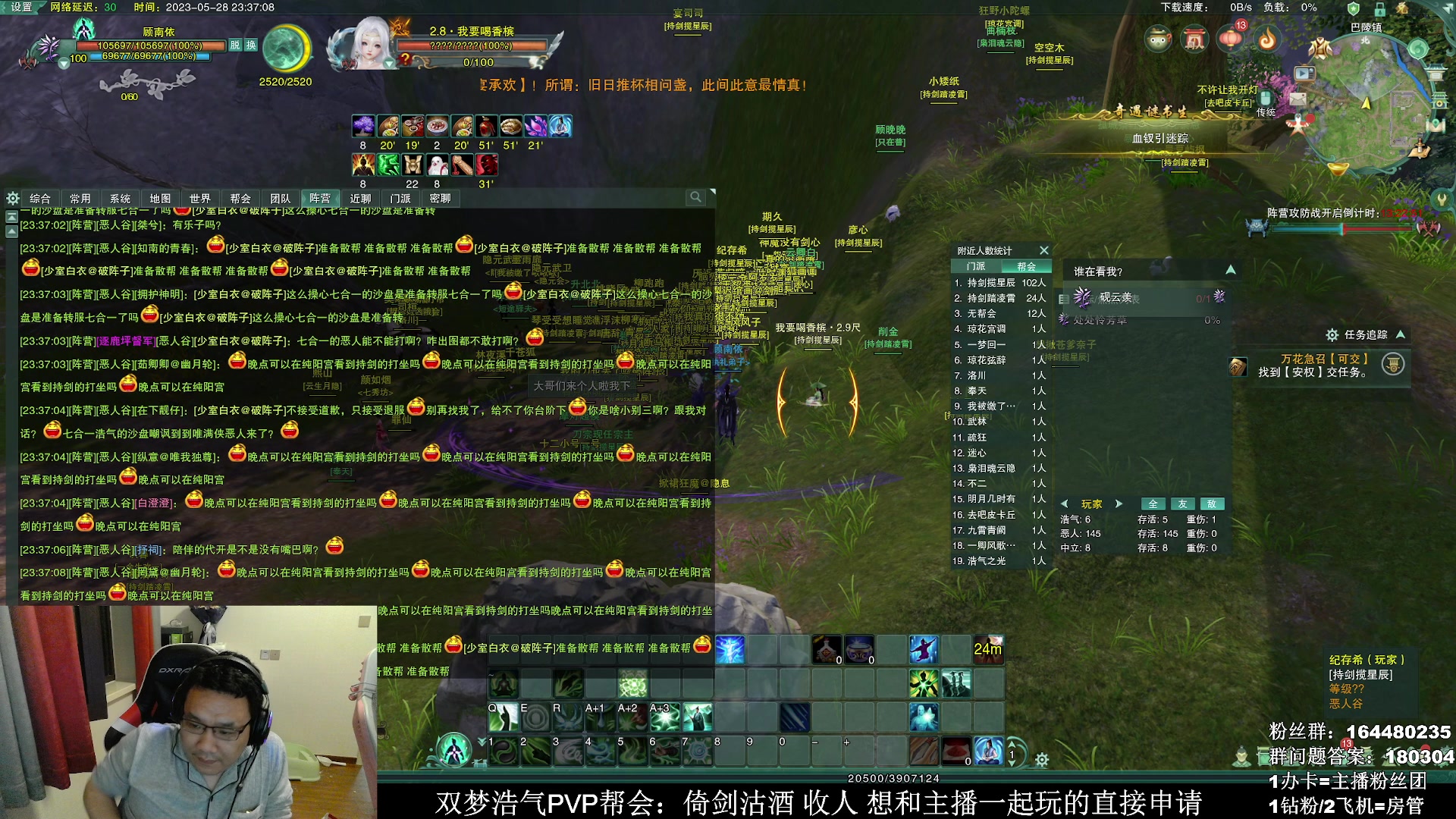 【2023-05-28 23点场】你们帅气的小咩：【OB】唯满侠大瓜！！