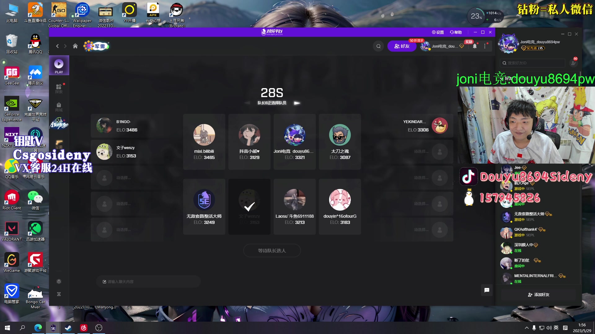 【2023-05-29 01点场】Sideny蛇：【8694】5E PL ~