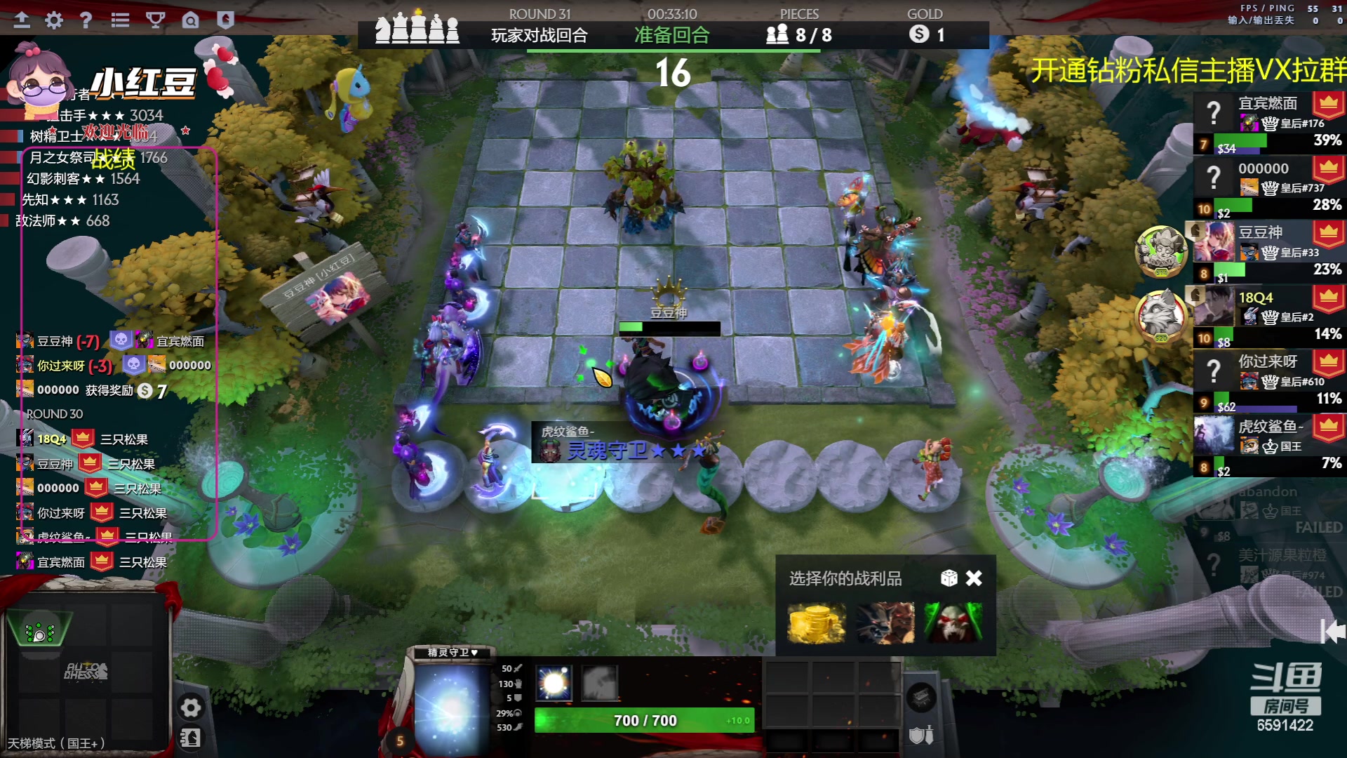 【2023-05-29 16点场】小红豆阿：开心每一天 6591422