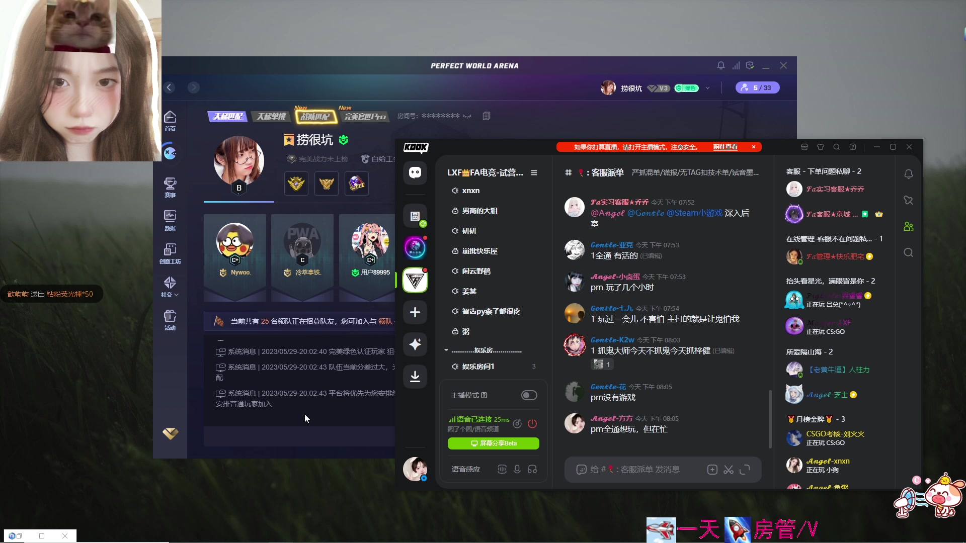 【2023-05-29 19点场】方方不是很方：D+大糕手养成计划