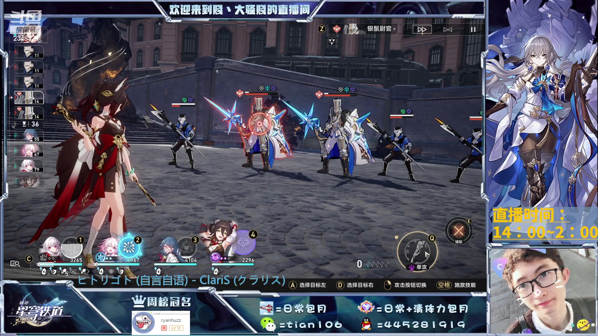 【2023-05-28 23点场】賤丶大骚賤：免费配队规划，办卡凹肝