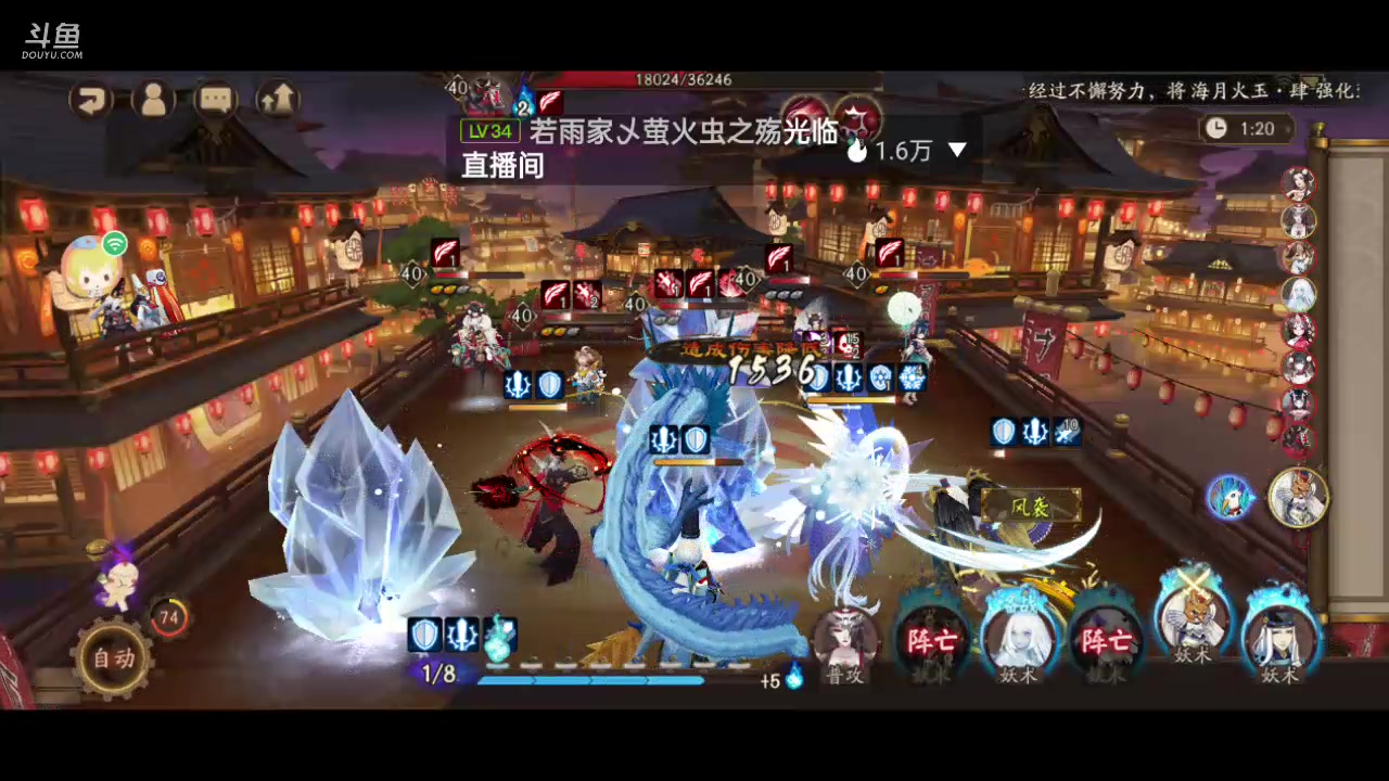 【2023-05-29 08点场】草莓味久：阴阳师手游