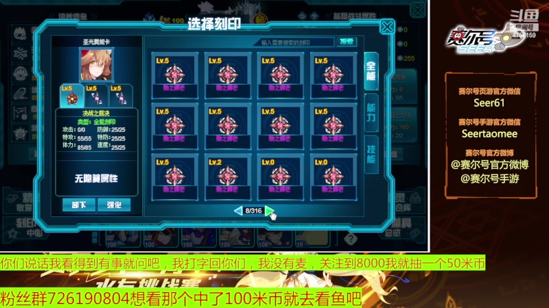 【2023-05-28 10点场】赛尔王007：赛尔号PVE和PVP
