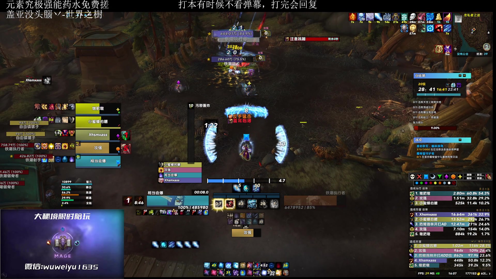 【2023-05-27 15点场】紫龙大魔王11：不会有人没4件套吧 109773