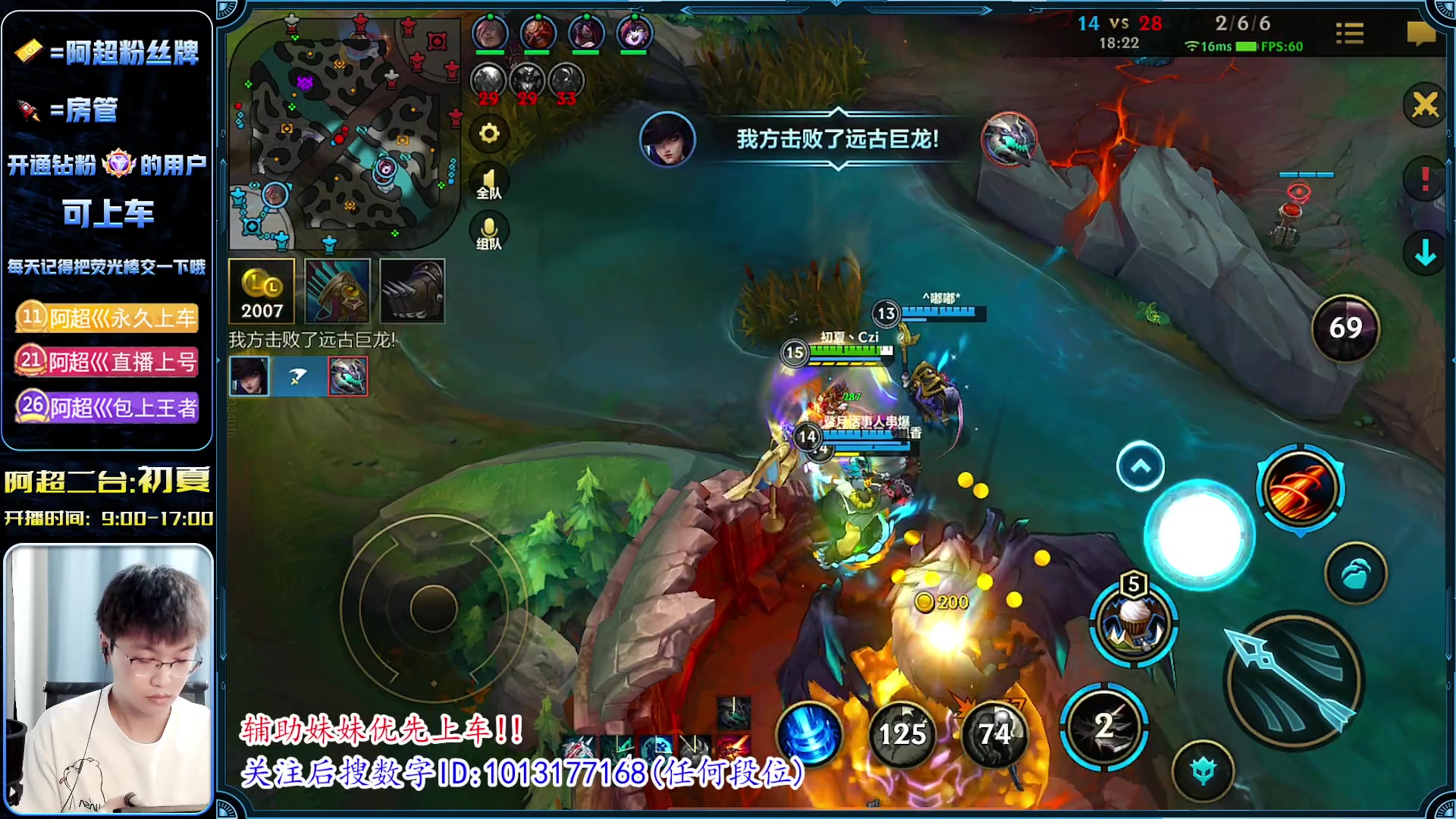 【2023-05-29 16点场】阿超cc丶：⭐『国服AD』新版本答案 免费开车中