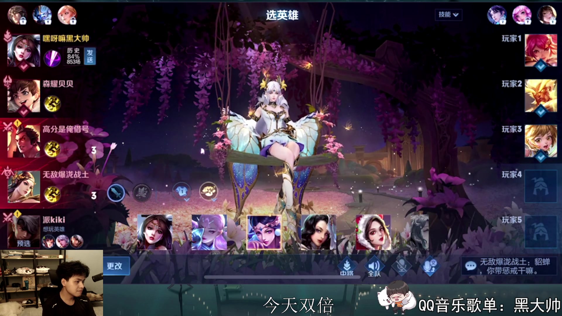 【2023-05-29 19点场】a九日i999：九日：巅峰赛