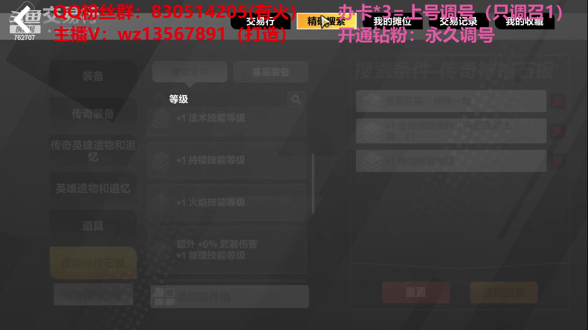 【2023-05-28 19点场】椒陵丶老王：召唤1新手导师：刻8可以游泳