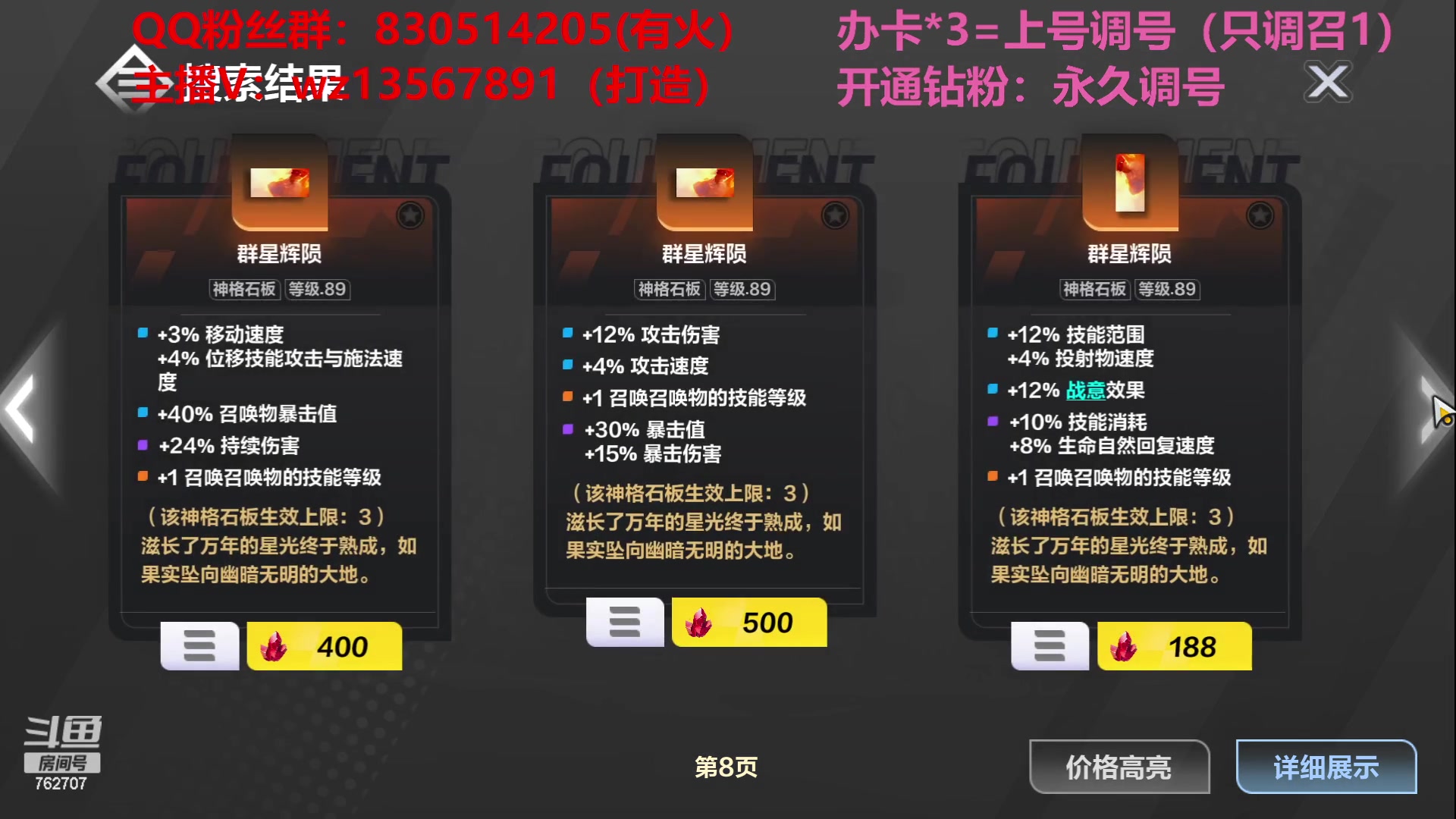 【2023-05-28 16点场】椒陵丶老王：召唤1新手导师：刻8可以游泳