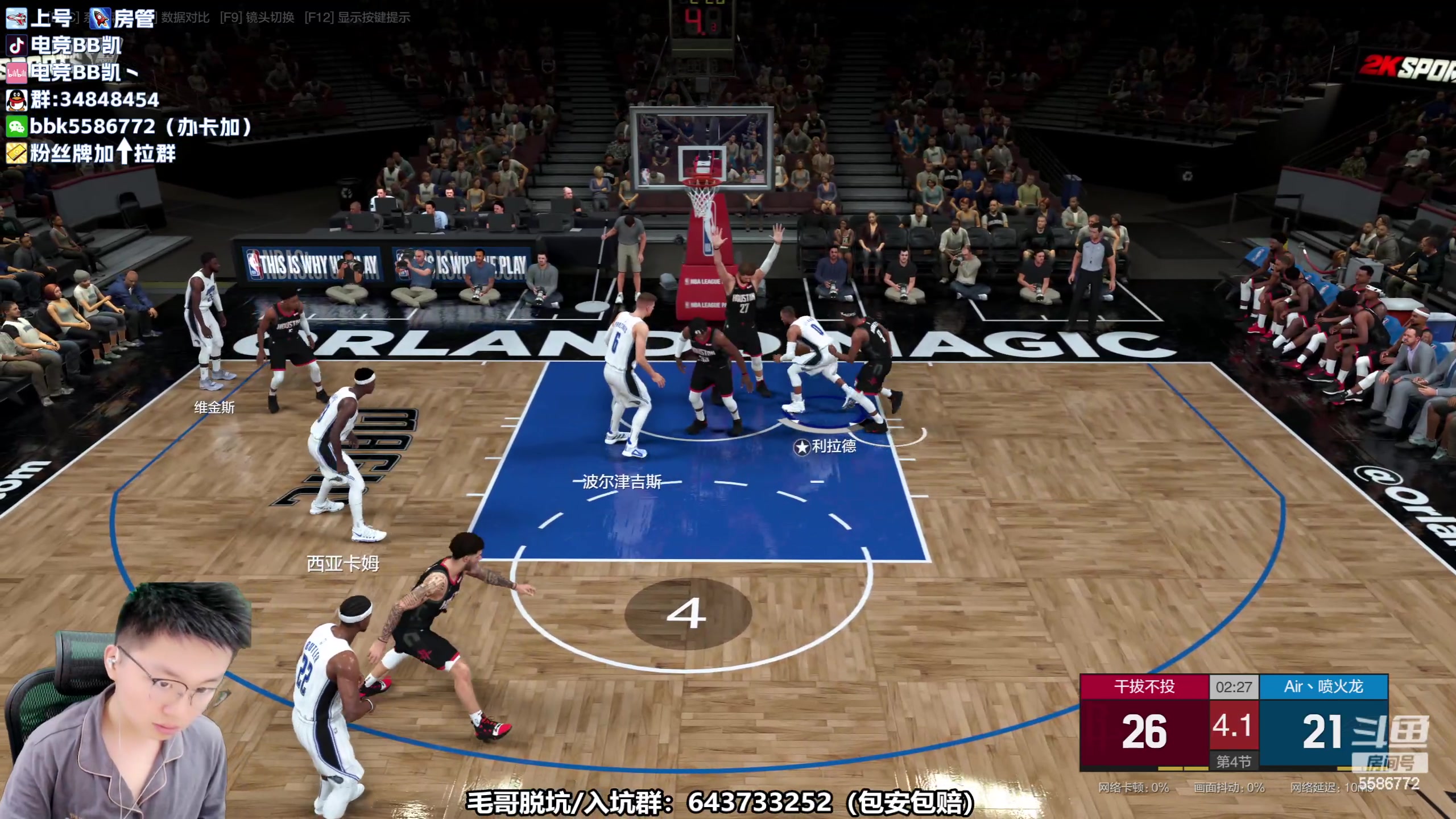 【2023-05-26 12点场】电竞BB凯丶：最适合午睡的直播间