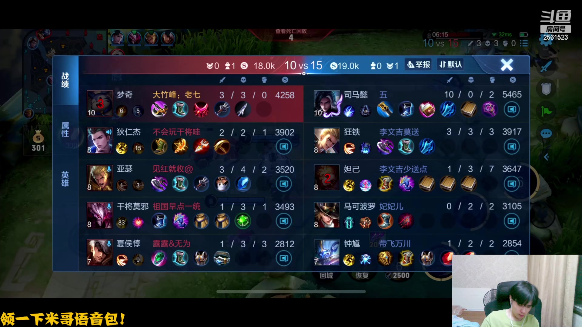 【2023-05-29 21点场】冲酱ccc：大厅五排，输了发红包!